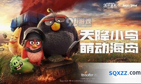 和平精英开通悦享卡步骤教程