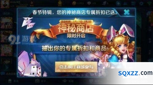 王者荣耀春节神秘商店开启时间大全新