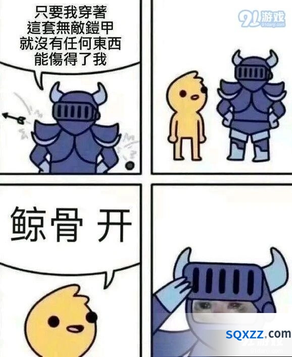阴阳师鲸骨开梗介绍，鲸骨开是什么