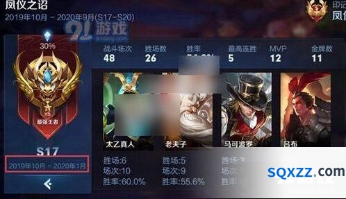王者荣耀S18赛季开启时间详情，王者荣耀S18赛季什么时候开启