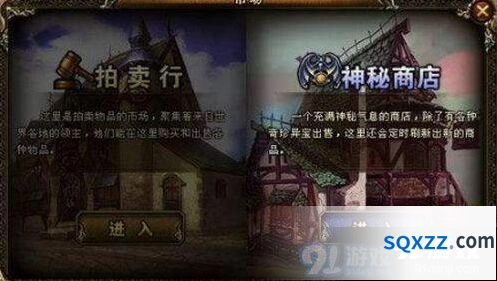 王者荣耀神秘商店8月技巧攻略