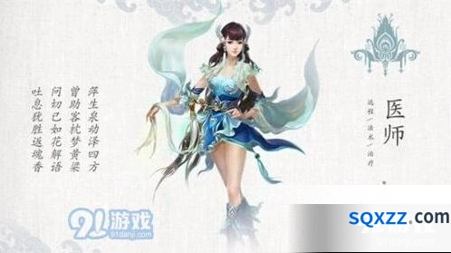 《倩女幽魂》双十一非酋活动介绍