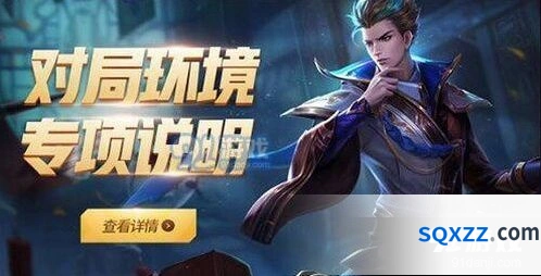 王者荣耀4周年版本什么时候能玩