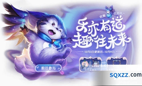 王者荣耀限定头像框获取指南