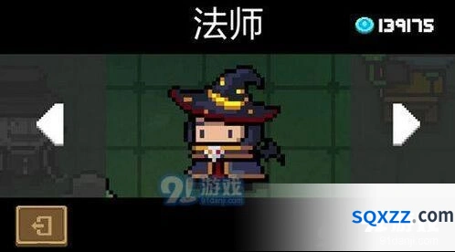 2019元气骑士法师皮肤码获取攻略
