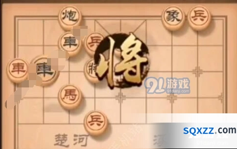 天天象棋残局挑战166期怎么走