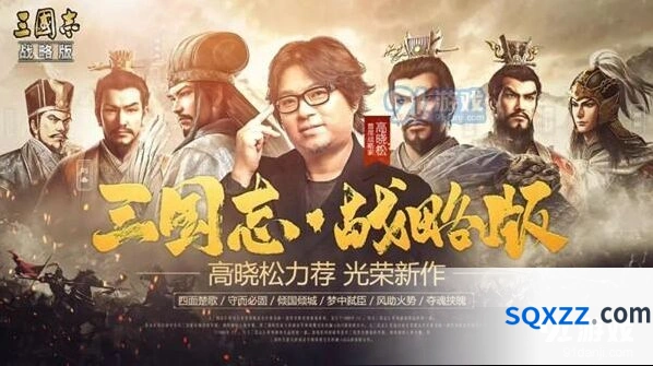 三国志战略版神机莫测使用 三国志战略版战法教程