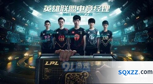 英雄联盟电竞经理上线时间详情 游戏预约攻略