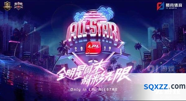 英雄联盟全明星周末新生挑战技巧