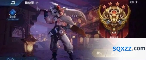 王者荣耀S17赛季开始时间指南