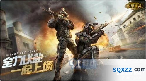 和平精英SS3赛季手册奖励一览