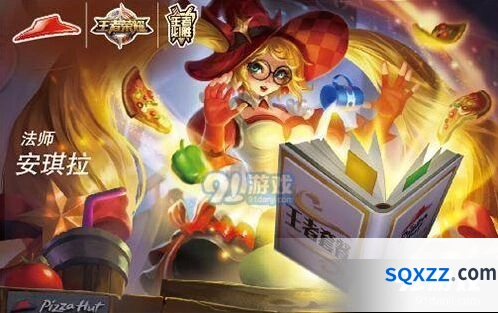 王者荣耀周年庆返场皮肤玩法指南