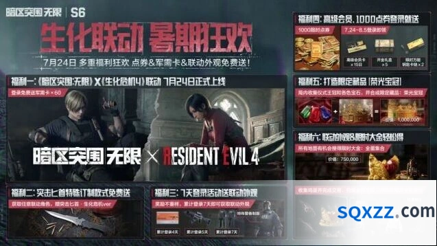 暗区突围无限荣光宝冠合成教程