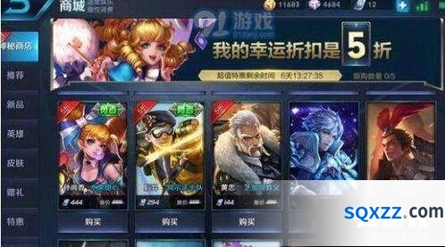 王者荣耀双十一神秘商店技巧 2019双十一活动一览