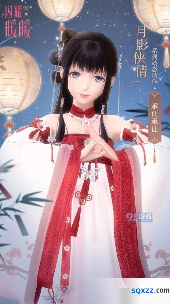 闪耀暖暖何夕明月限时任务奖励详解