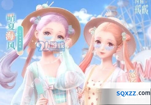《闪耀暖暖》晴夏海风套装介绍
