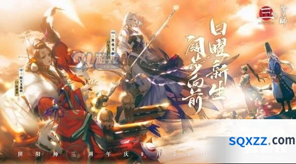 阴阳师SP泷夜叉姬玩法技巧分享