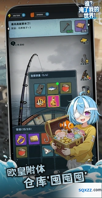 谁淹了我的世界兑换码大全