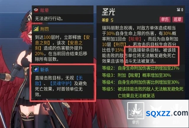 伊瑟纳伽兰培养攻略