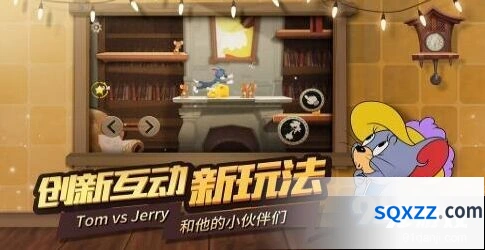 猫和老鼠海盗鼠伤害玩法技巧