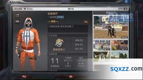 明日之后钢铁入侵雇佣兵寻找攻略