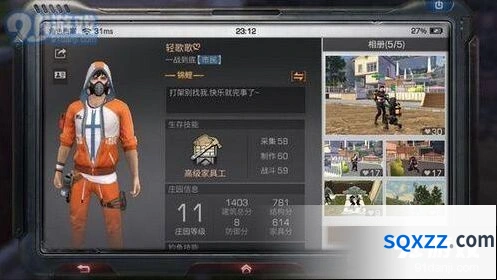 明日之后钢铁入侵雇佣兵位置盘点