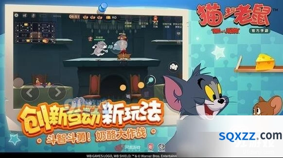 猫和老鼠佛系猫任务怎么完成