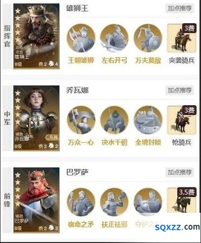 世界启元贵妃醉吕阵容搭配教学