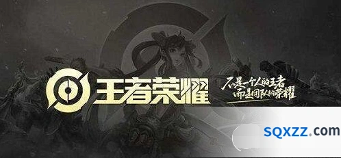 王者荣耀鲲之游弋特效获得攻略