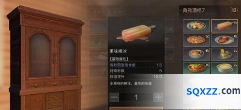 明日之后甜品有哪些 超全食谱攻略