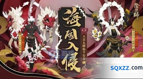阴阳师大岳丸获得方法总结