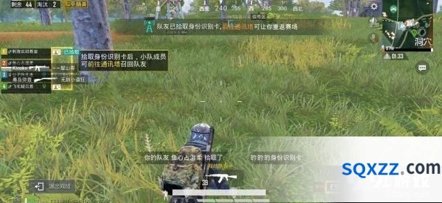 和平精英召唤队友技巧全面解读