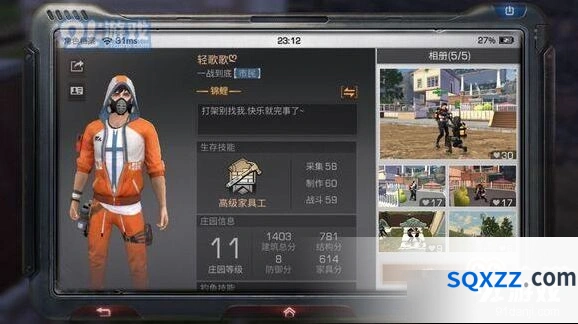 明日之后钢铁入侵雇佣兵玩法攻略