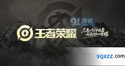 王者荣耀eStarPro冠军头像框获取方法大全