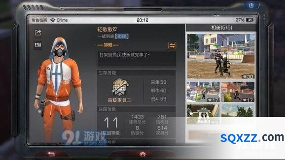 明日之后雇佣兵位置在哪