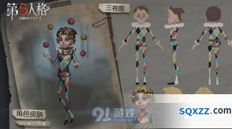 《第五人格》杂技演员技能使用指南