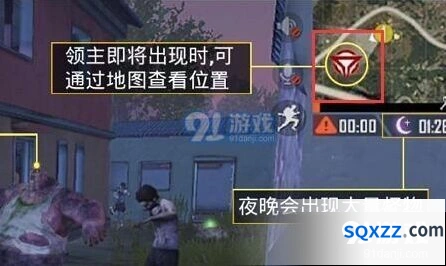和平精英僵尸模式boss怎么击杀 技巧攻略