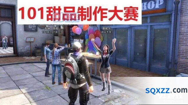 明日之后甜品大赛攻略 甜品大师莫妮卡通关指南