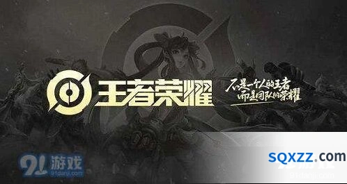 王者荣耀鲲之游弋回城特效获取途径推荐