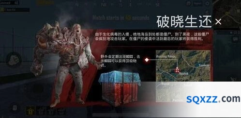 和平精英暗夜危机模式怎么玩 玩法技巧分享