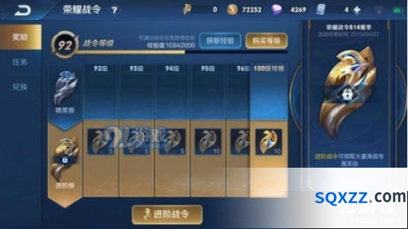 王者荣耀S15赛季结束时间汇总