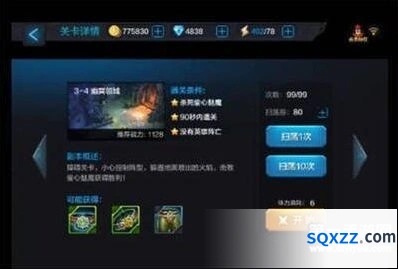 生存33天全频攻击应对攻略详解
