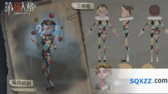 第五人格共研服杂技演员 技能冷却时间增加
