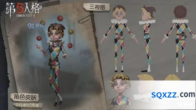 第五人格第七赛季精华3时装攻略