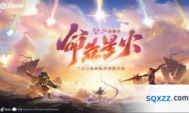 王者荣耀云落远山探索路线推荐