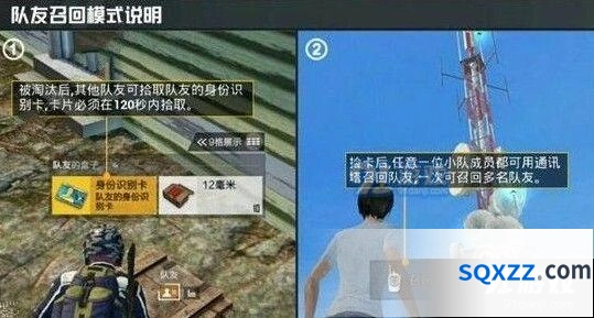 和平精英召回模式怎么用 详细步骤指南