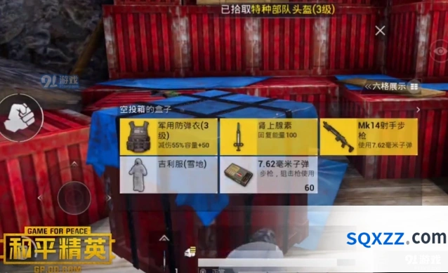 和平精英SS2赛季新功能详解
