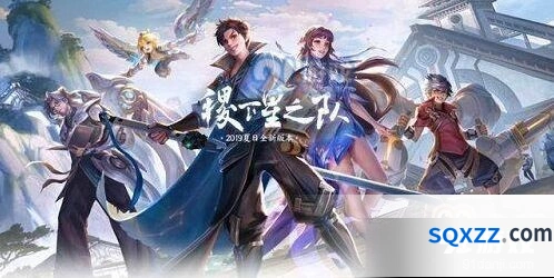 王者荣耀曜眼星辰为你点亮活动完整攻略