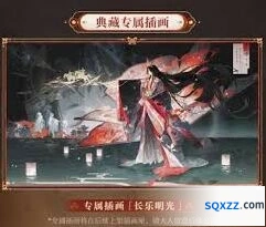 阴阳师卑弥呼熙梦长晖特效好不好看