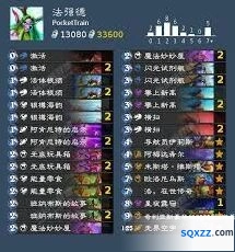 炉石传说桐人法强德卡组代码查看指南